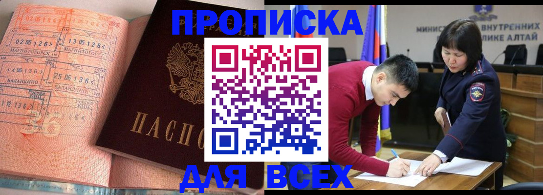 пропишу в квартире в Слюдянке