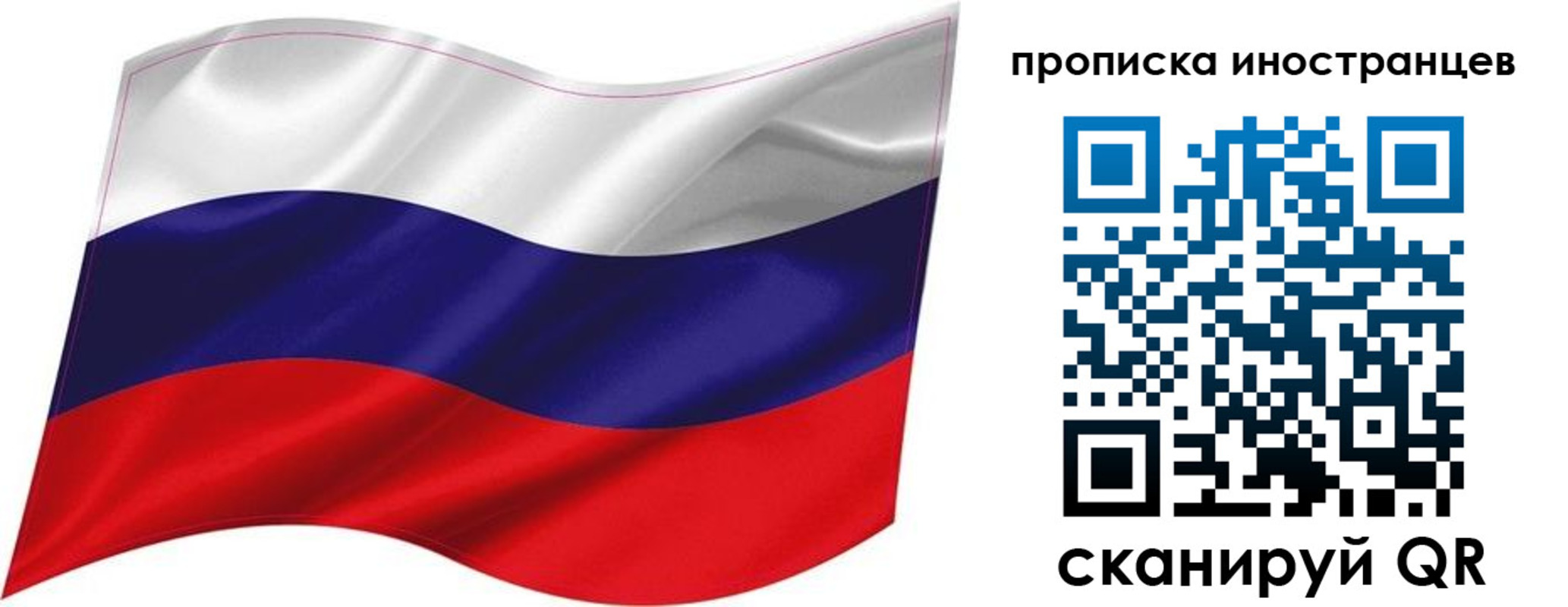 временная регистрация госуслуги в Слюдянке