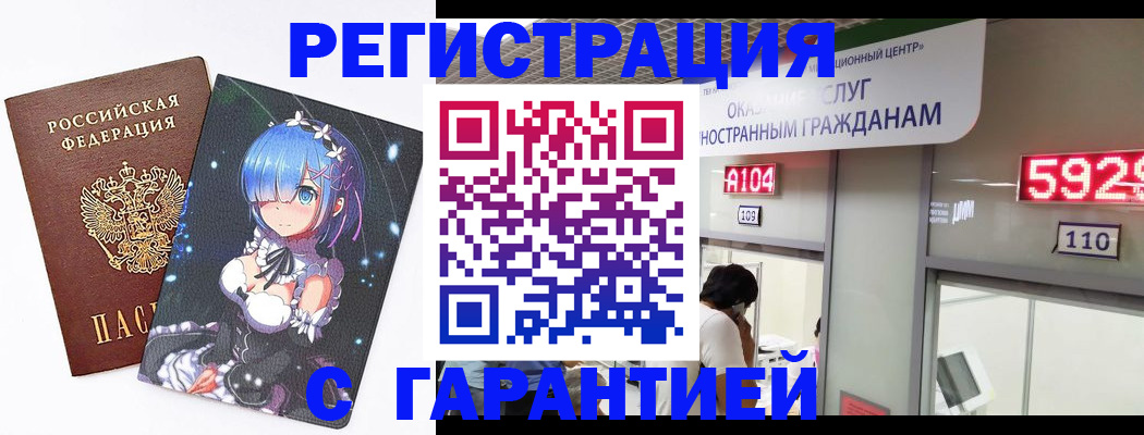 регистрация для дет. сада в Слюдянке